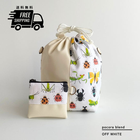 pocora blend（ポコラ ブレンド）｜巾着ポーチ本体（ストラップなし）