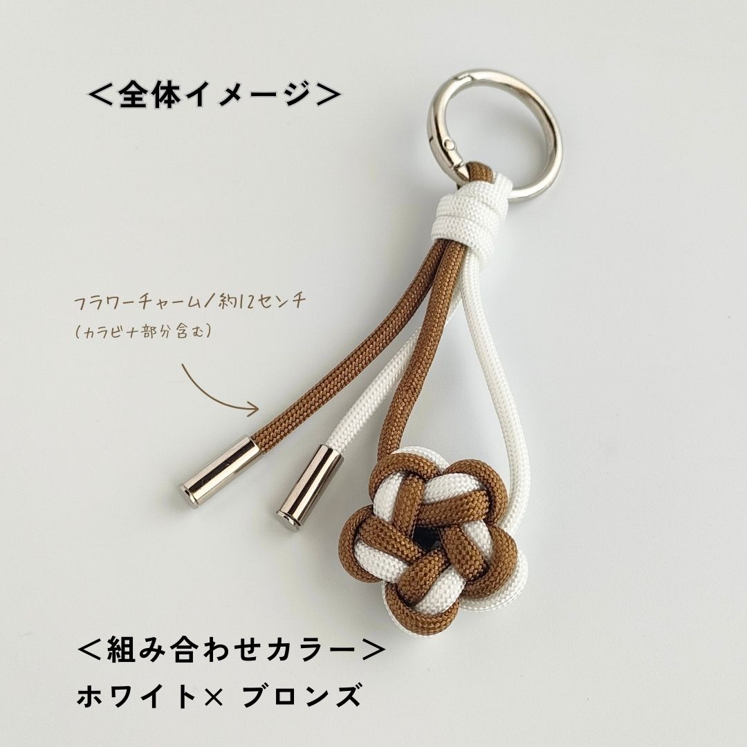 UrbanKnot｜Maker（バッグチャーム）