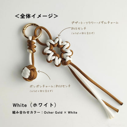 UrbanKnot｜パラコードバッグチャーム（4色・ワンタッチ装着）