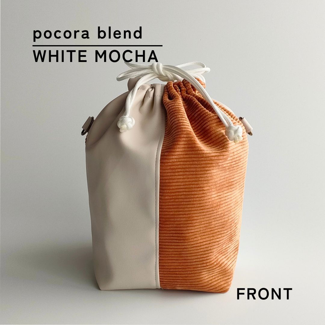 pocora blend（ポコラ ブレンド）｜コーデュロイ巾着バッグ＋チャームポーチ（ストラップなし）