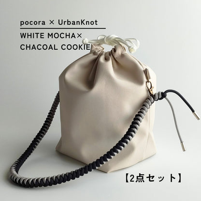 pocora（ポコラ）｜ホワイトモカ巾着ショルダーバッグ（500ml・2WAY）
