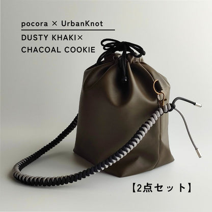 pocora（ポコラ）｜ダスティカーキー巾着ショルダーバッグ（500ml・2WAY）