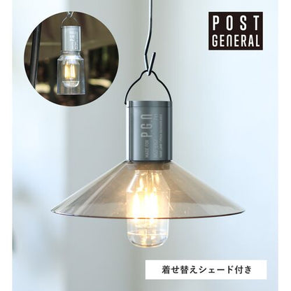 POST GENERAL｜Hang Lamp Type 4 USB充電式ランプ
