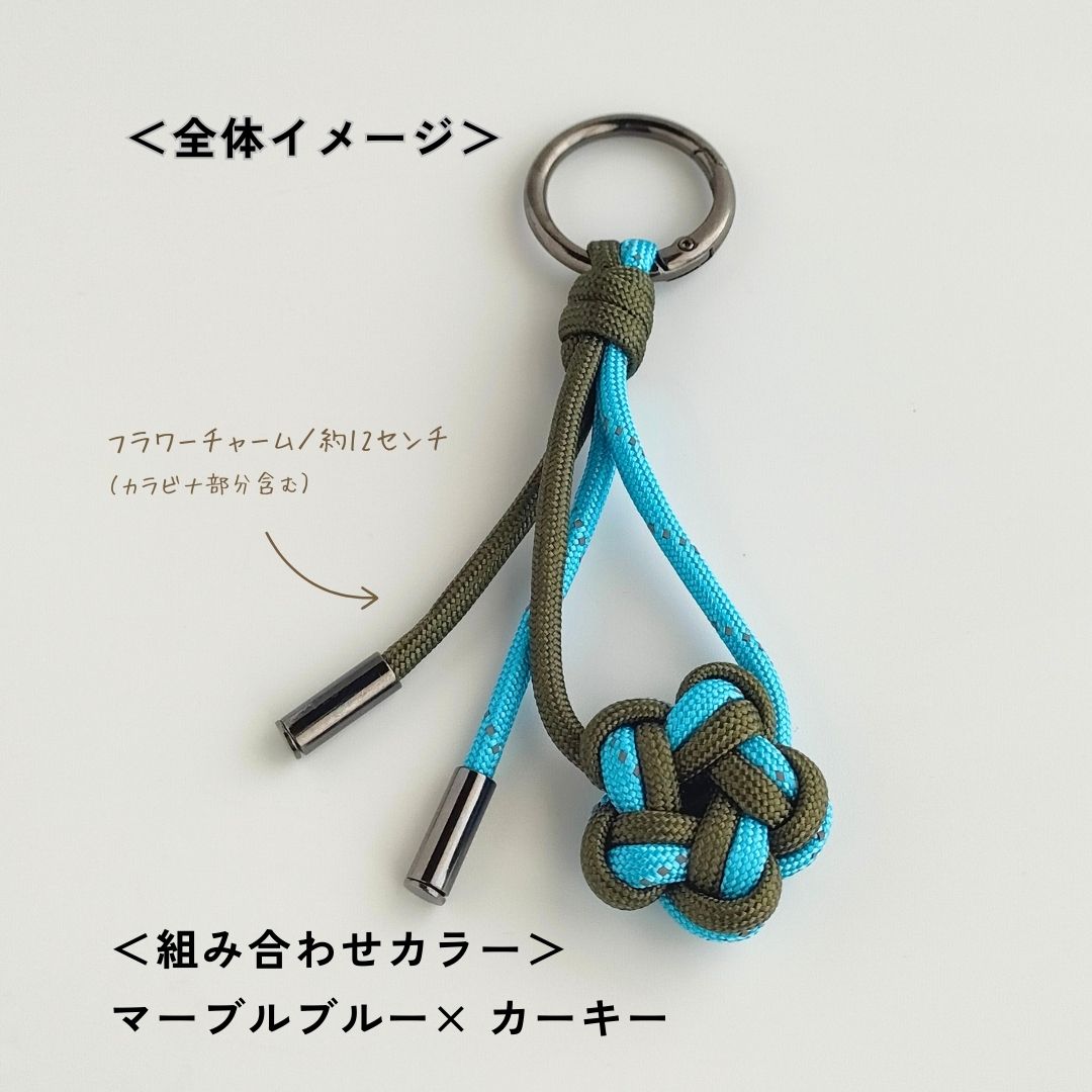 UrbanKnot｜Maker（バッグチャーム）