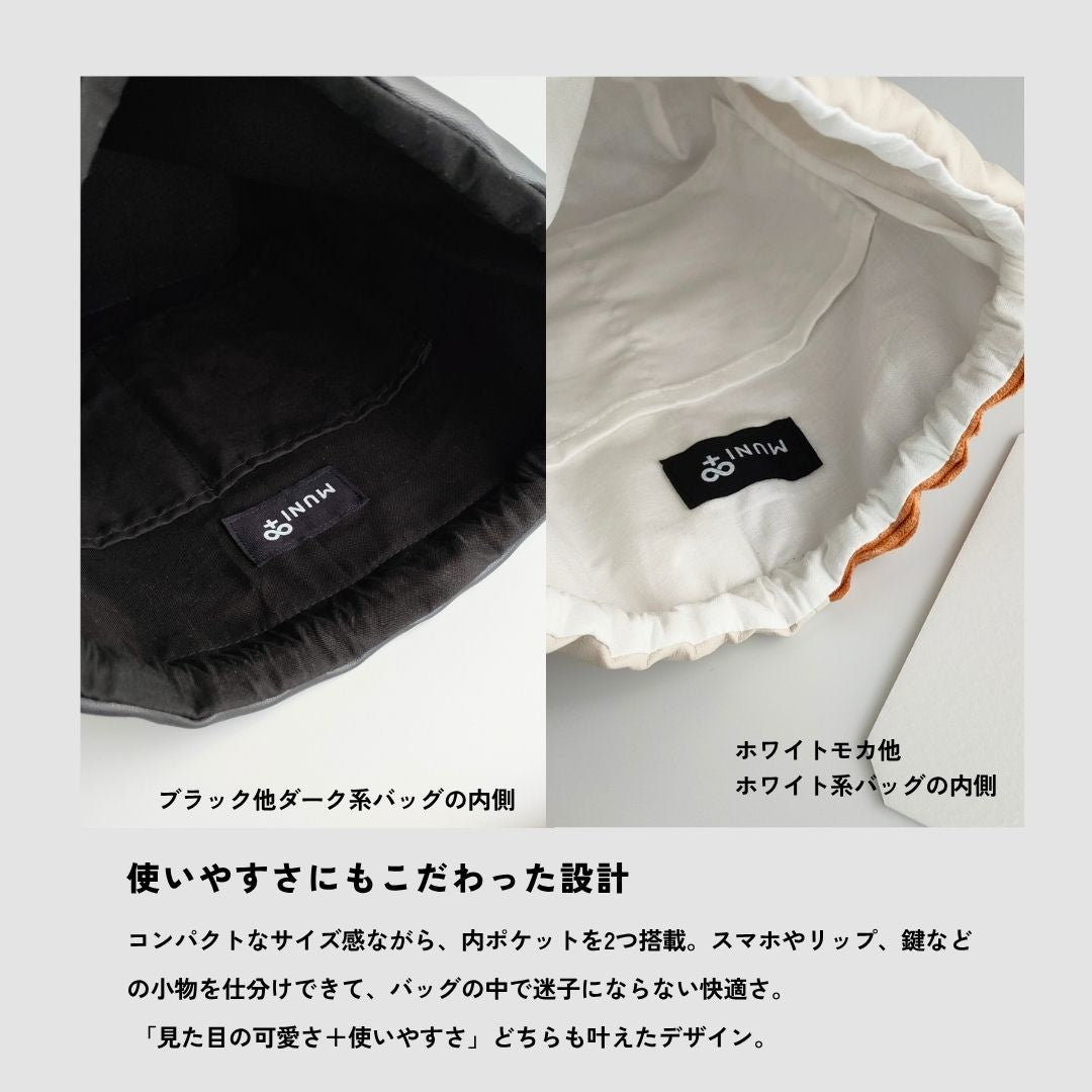 pocora blend（ポコラ ブレンド）｜コーデュロイ巾着バッグ＋チャームポーチ（ストラップなし）