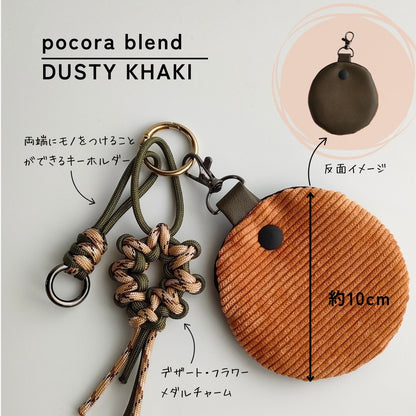 pocora blend（ポコラ ブレンド）｜コーデュロイ巾着バッグ＋チャームポーチ（ストラップなし）