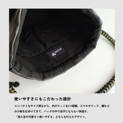 pocora blend（ポコラ ブレンド）｜チャームポーチ付き・選べるストラップ バッグセット