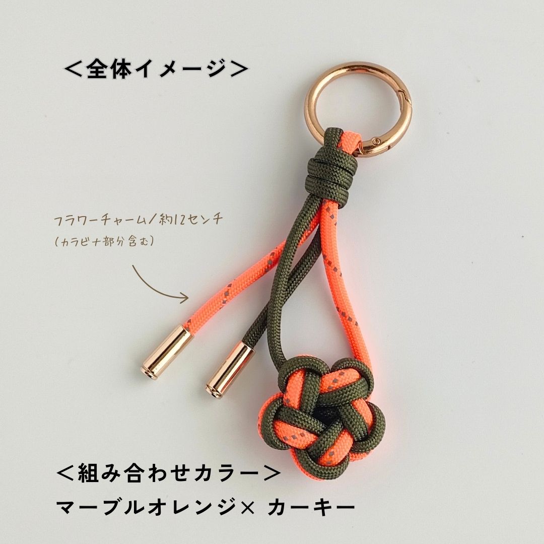 UrbanKnot｜Maker（バッグチャーム）