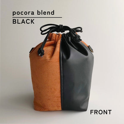 pocora blend（ポコラ ブレンド）｜コーデュロイ巾着バッグ＋チャームポーチ（ストラップなし）