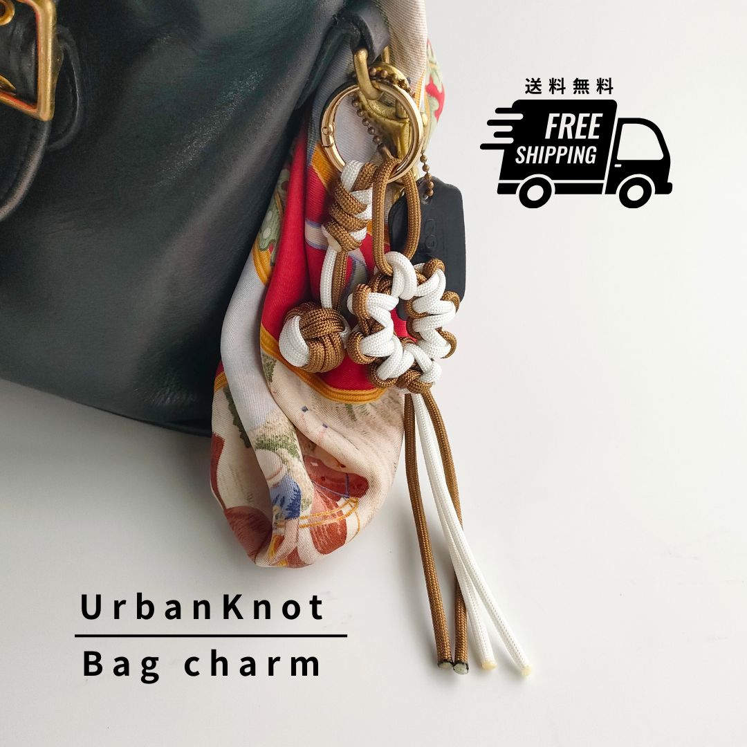 UrbanKnot｜パラコードバッグチャーム（4色・ワンタッチ装着）