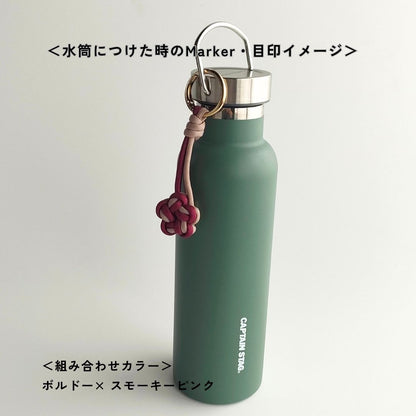 UrbanKnot｜Maker（バッグチャーム）