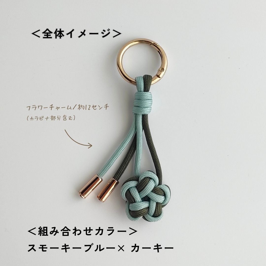 UrbanKnot｜Maker（バッグチャーム）