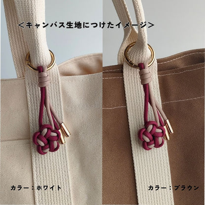 UrbanKnot｜Maker（バッグチャーム）