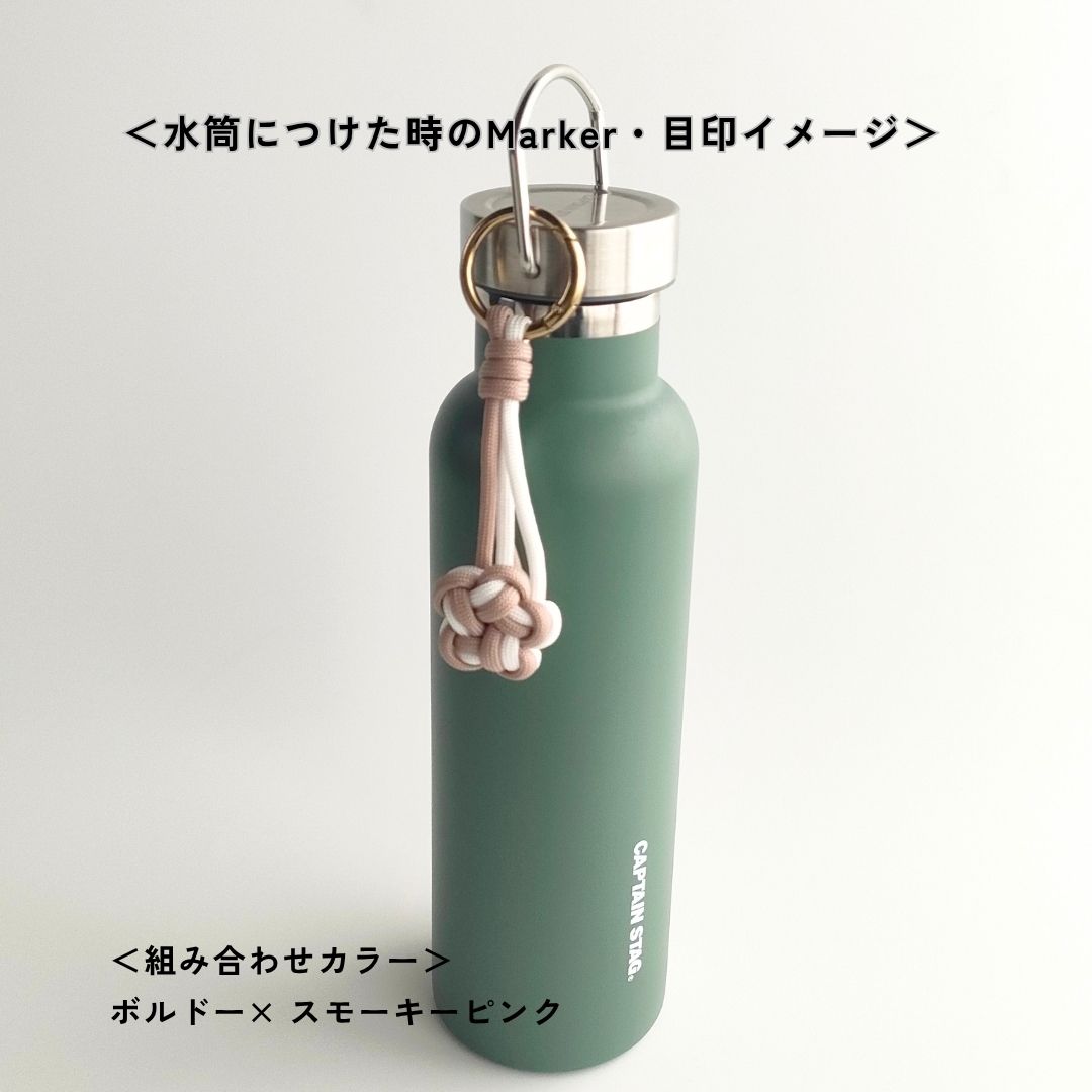 UrbanKnot｜Maker（バッグチャーム）
