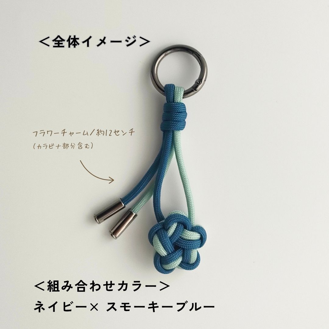UrbanKnot｜Maker（バッグチャーム）