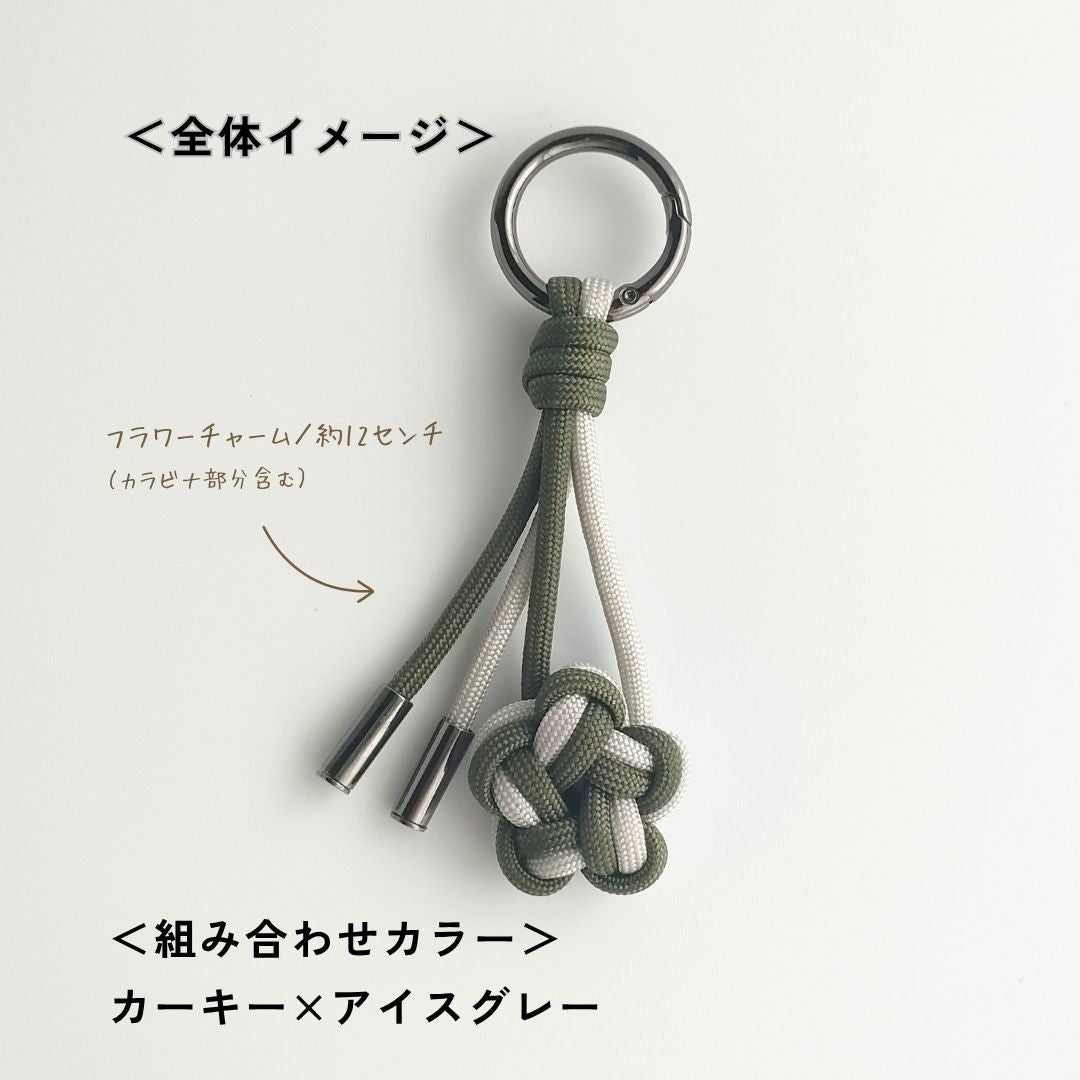 UrbanKnot｜Maker（バッグチャーム）