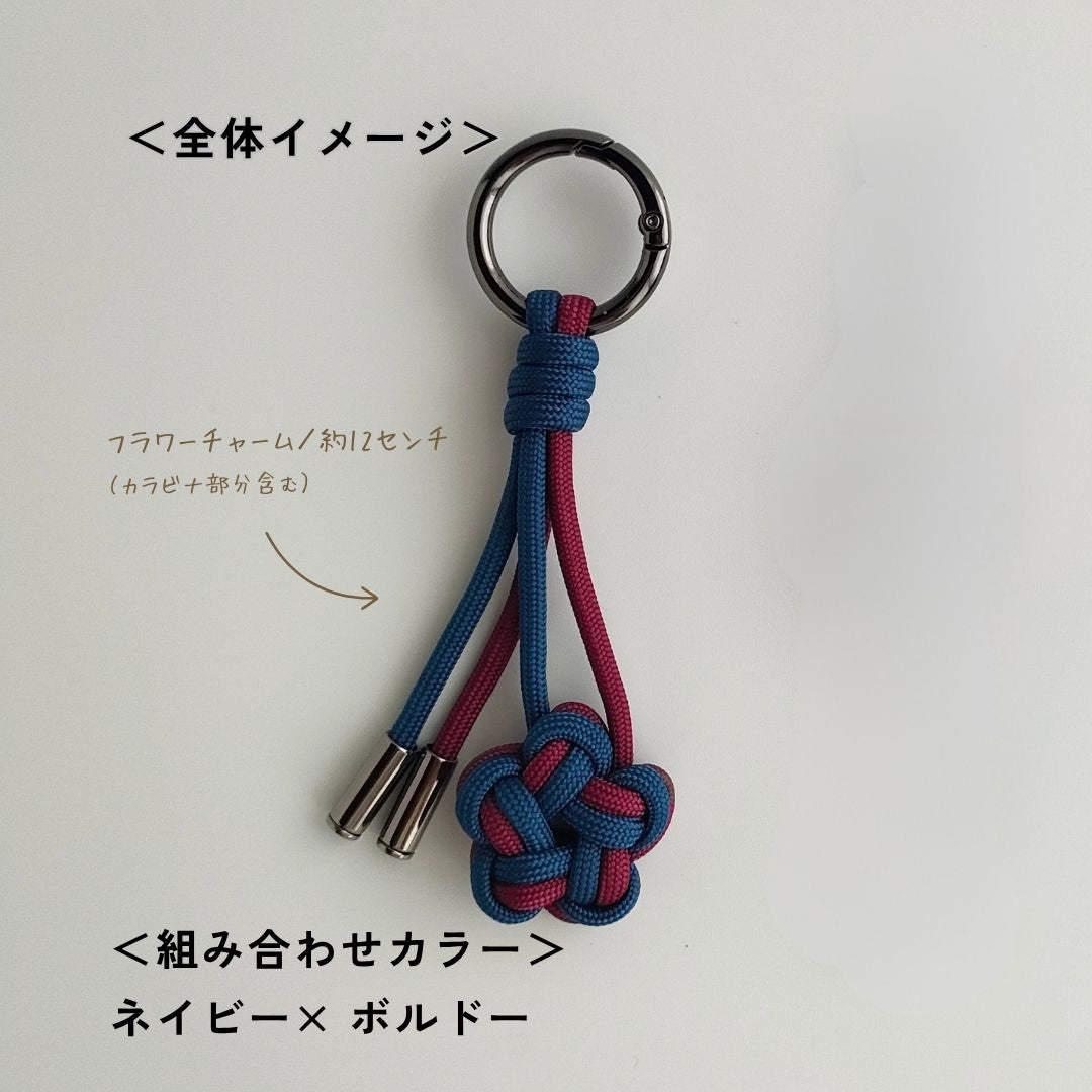 UrbanKnot｜Maker（バッグチャーム）