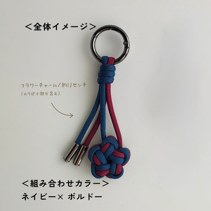 UrbanKnot｜Maker（バッグチャーム）