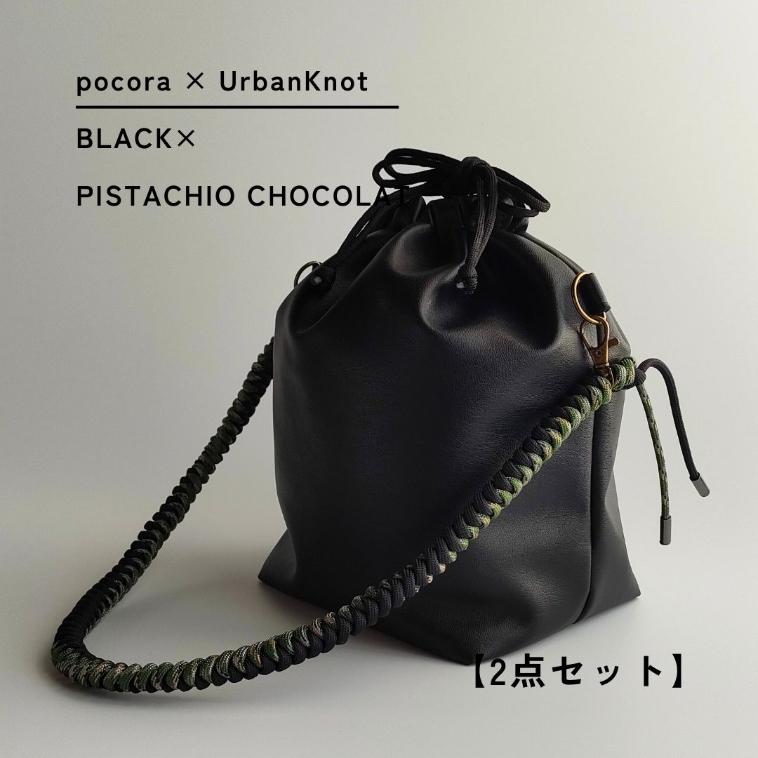 pocora（ポコラ）｜ブラック巾着ショルダーバッグ（500ml・2WAY）