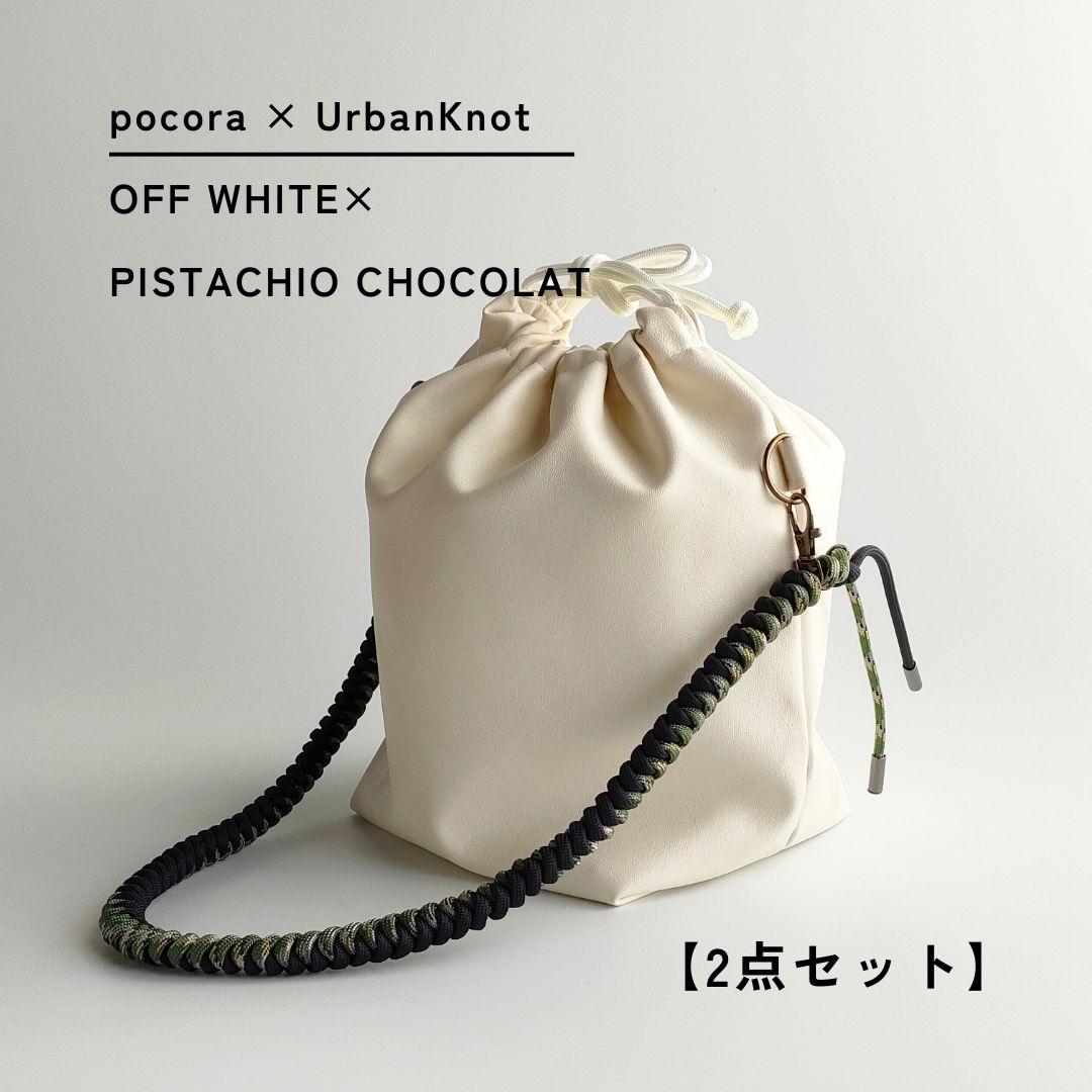 pocora（ポコラ）｜オフホワイト巾着ショルダーバッグ（500ml・2WAY）