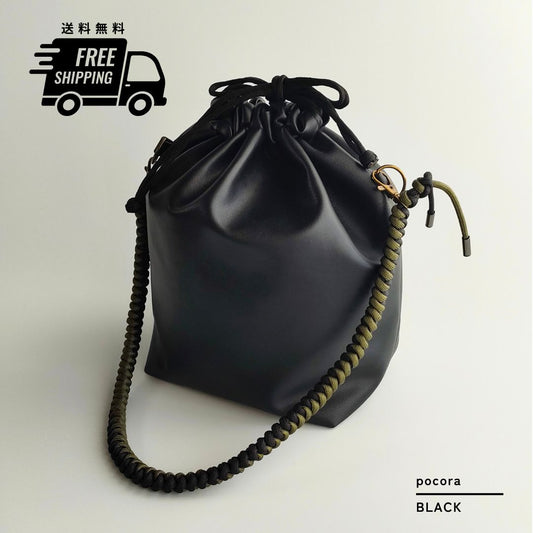 pocora（ポコラ）｜巾着ショルダーバッグ（500ml・2WAY）