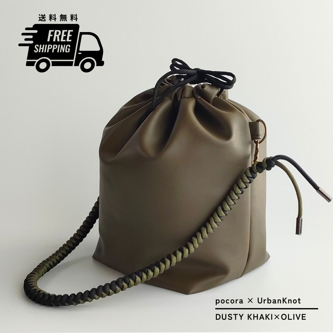 pocora（ポコラ）｜ダスティカーキー巾着ショルダーバッグ（500ml・2WAY）