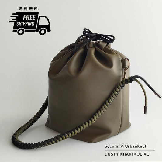 pocora（ポコラ）｜ダスティカーキー巾着ショルダーバッグ（500ml・2WAY）