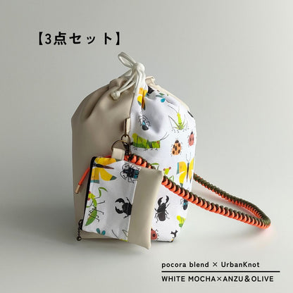 pocora blend（ポコラ ブレンド）｜ホワイトモカ チャームポーチ付き・選べるストラップ バッグセット