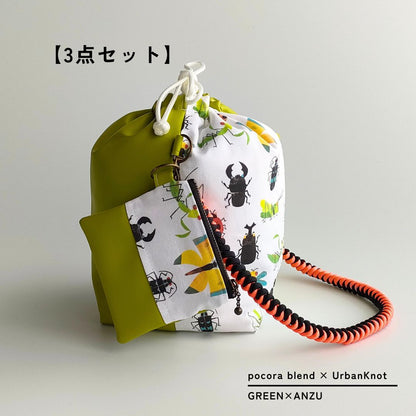 pocora blend（ポコラ ブレンド）｜グリーン チャームポーチ付き・選べるストラップ バッグセット