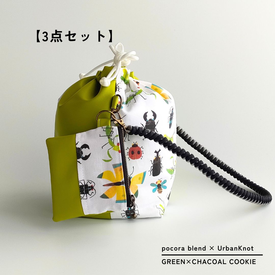 pocora blend（ポコラ ブレンド）｜グリーン チャームポーチ付き・選べるストラップ バッグセット