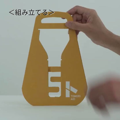 TOMORI AID｜懐中電灯がランタンに変身する防災照明セット