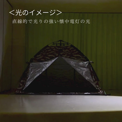 TOMORI AID｜懐中電灯がランタンに変身する防災照明セット